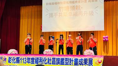 土庫8：竹塘社區表演